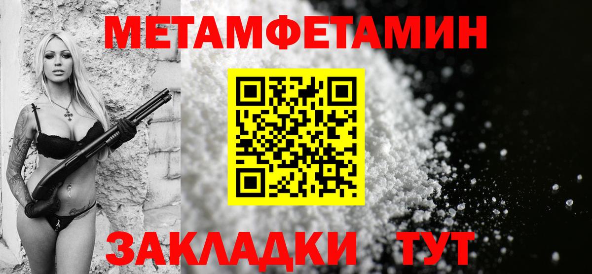 Камышин  hydra маркетплейс  Amphetamine  Вход с VPN  АМФ Розовый 