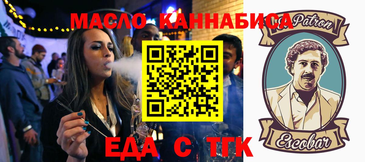 Canna-Cookies марихуана  Вход с VPN  Камышин 