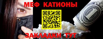 винт Краснокаменск