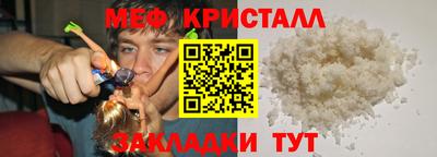 а пвп мука Краснознаменск