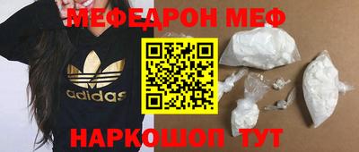 винт Краснокаменск
