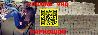 каннабис Краснодар