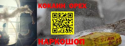 каннабис Краснодар