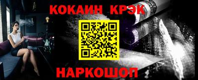 каннабис Краснодар