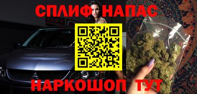 каннабис Краснодар