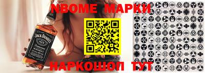 трава Комсомольск-на-Амуре