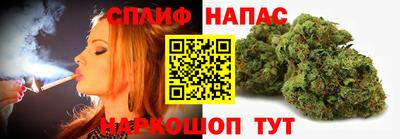 каннабис Краснодар