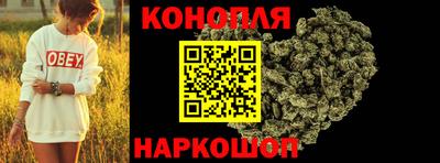 каннабис Краснодар