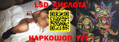 каннабис Краснодар