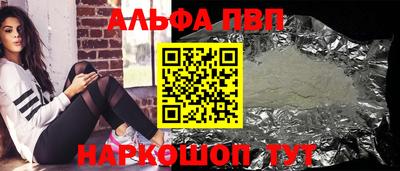 винт Краснокаменск