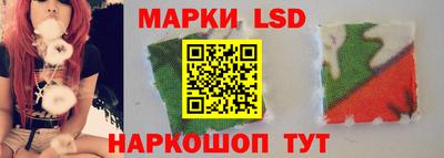винт Краснокаменск