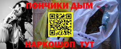 а пвп мука Краснознаменск