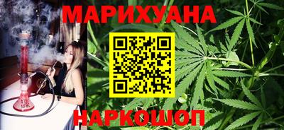 каннабис Краснодар