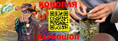 винт Краснокаменск