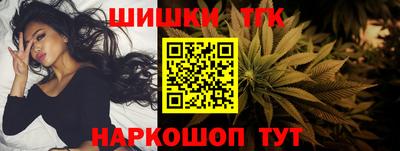 винт Краснокаменск