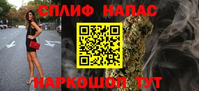 каннабис Краснодар