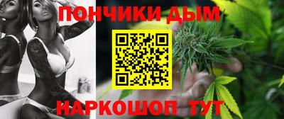 а пвп мука Краснознаменск
