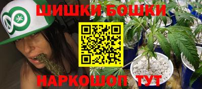 а пвп мука Краснознаменск