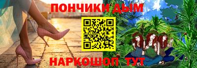 а пвп мука Краснознаменск