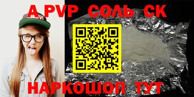 трава Комсомольск-на-Амуре