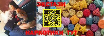винт Краснокаменск