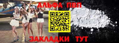 дистиллят марихуана Конаково