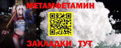 винт Краснокаменск