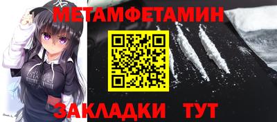 винт Краснокаменск