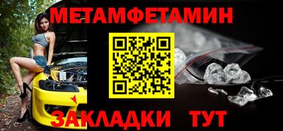 винт Краснокаменск