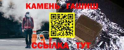 каннабис Краснодар