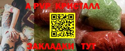 винт Краснокаменск