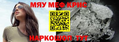 винт Краснокаменск