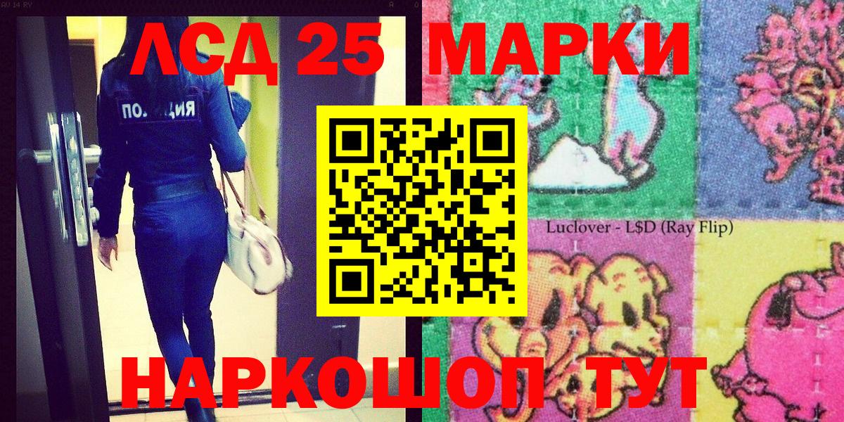 Марки NBOMe  Марки NBOMe 1,8мг  Вход с VPN  Камышин  Марки NBOMe 1,8мг 
