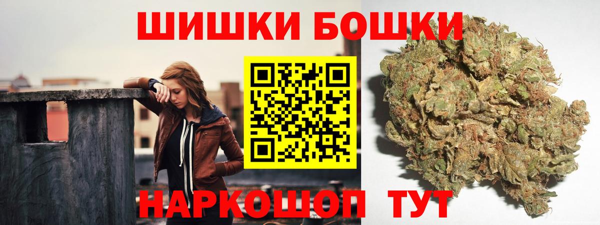 Камышин  Бошки марихуана конопля  Конопля White Widow  Вход с VPN 