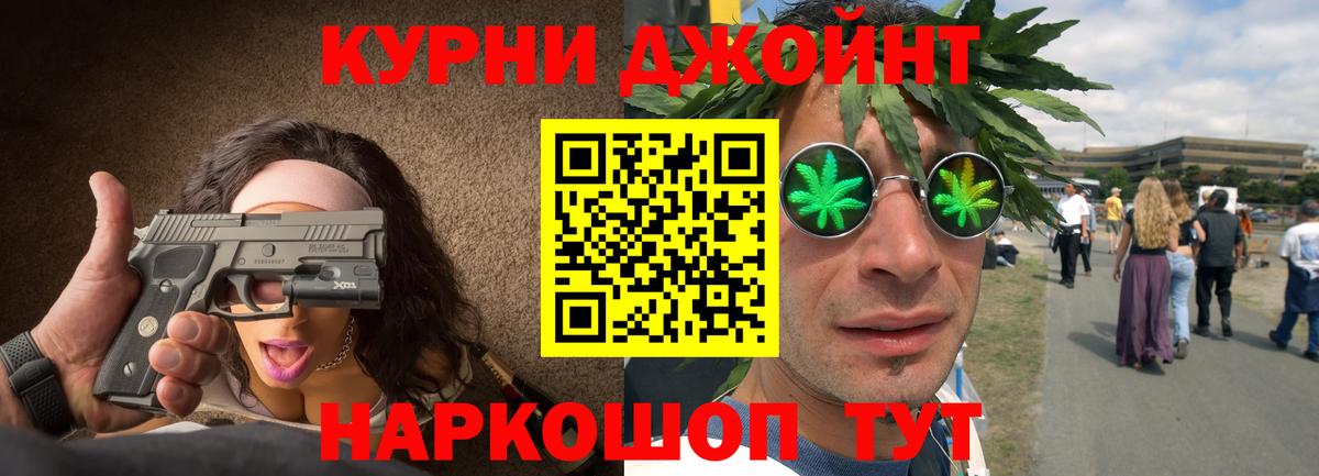Канабис план Камышин
